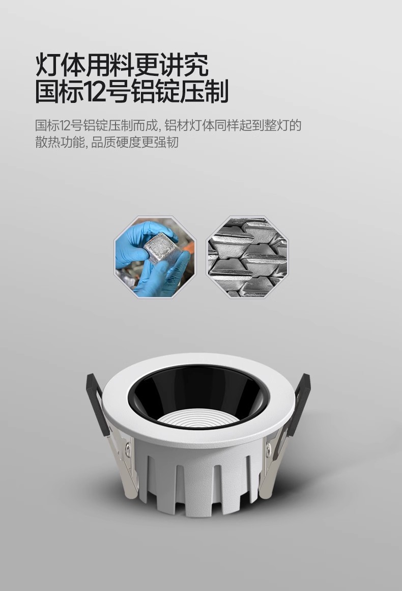铝材led超薄深杯防眩筒灯嵌入式走廊玄关矮吊顶筒灯酒店工程商用详情13