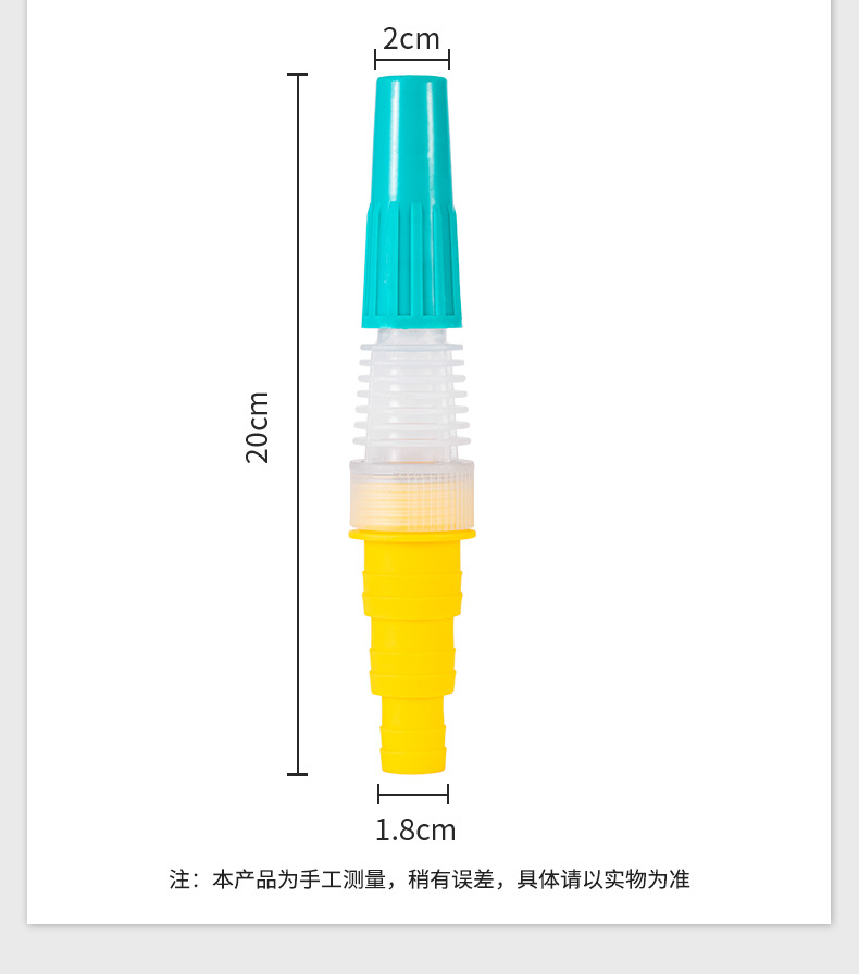 可调节直喷洗车塑料水枪黄色4分6分1寸调节水枪宝塔尾巴调节枪详情2