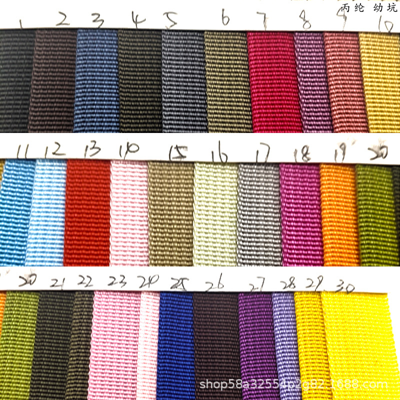 全新料丙纶PP600D幼坑纹美国纹织带现货箱书背包肩带提手切割加工详情47