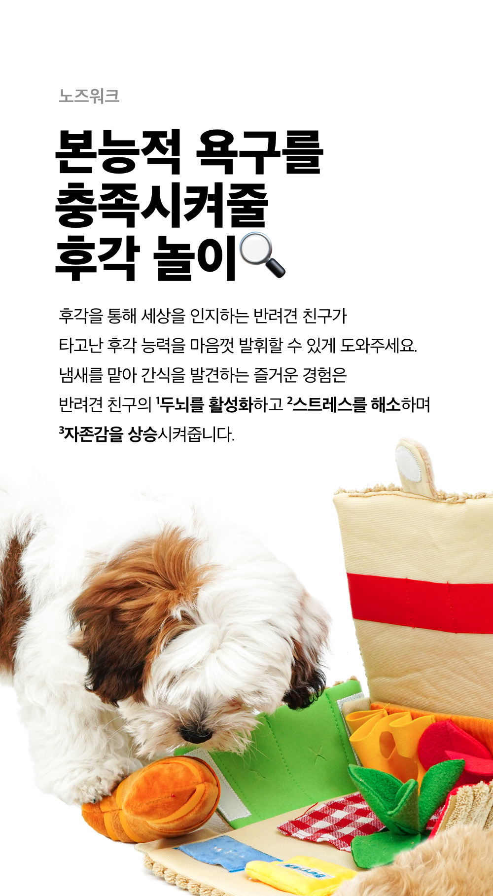 现货Ins风韩国野餐盒牛角包套装宠物玩具BB叫外贸单狗狗藏食详情6