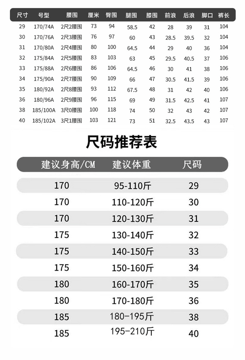 男士休闲裤夏季薄款直筒宽松中年商务西装裤基础百搭长裤冰丝男裤详情12