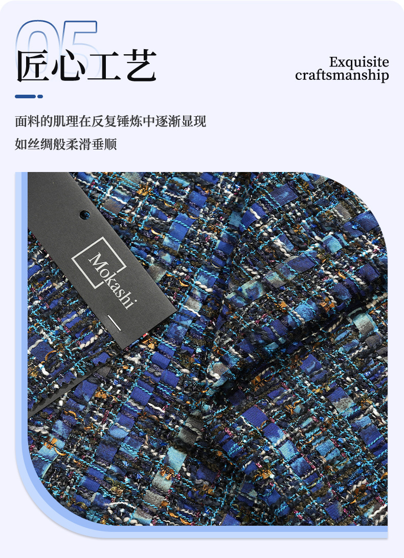 Mokashi Little Chanel fabric, heavy-duty coarse-spun and woven tweed pic 9