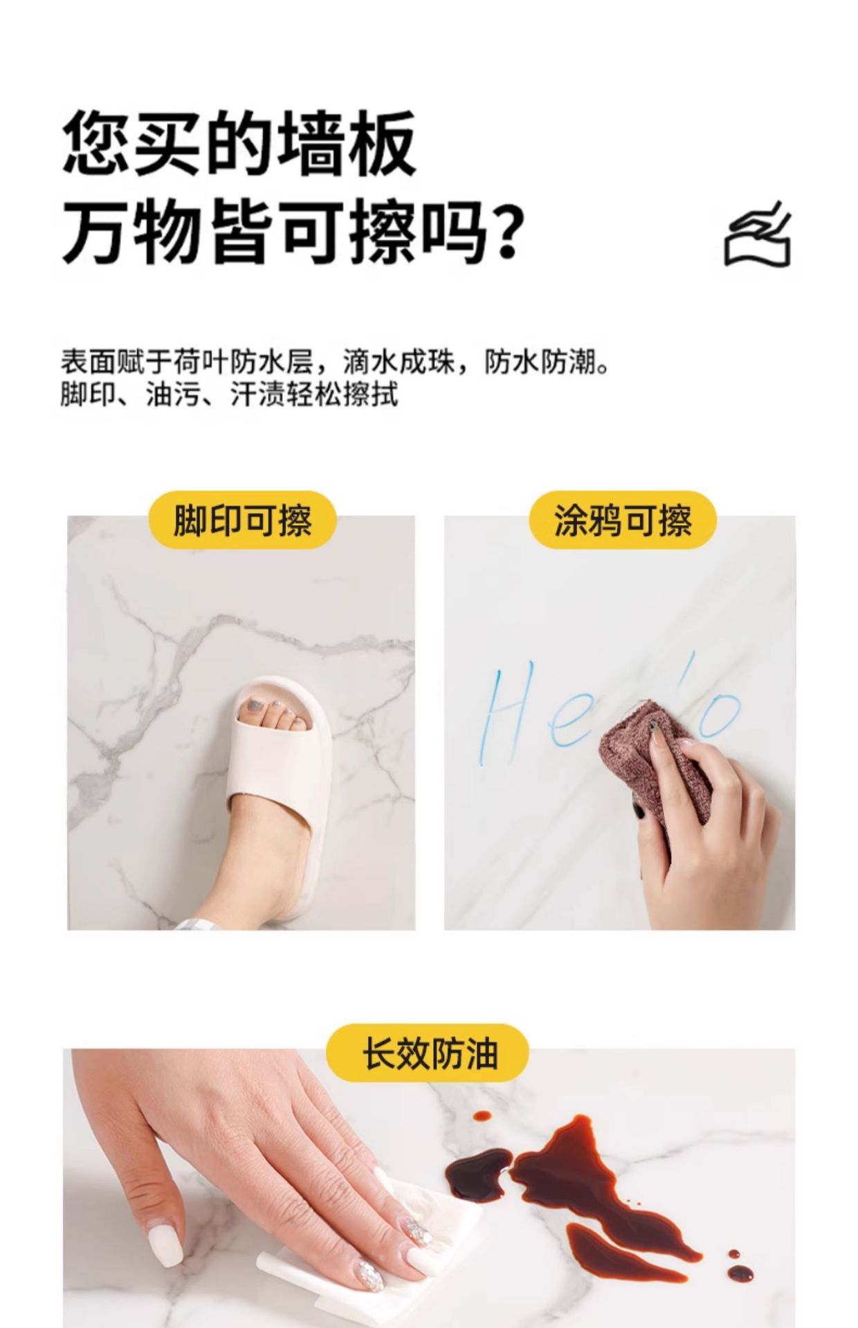 仿瓷砖大理石贴纸墙面自粘遮丑家用装饰防水防潮仿墙板铝塑板墙贴详情9
