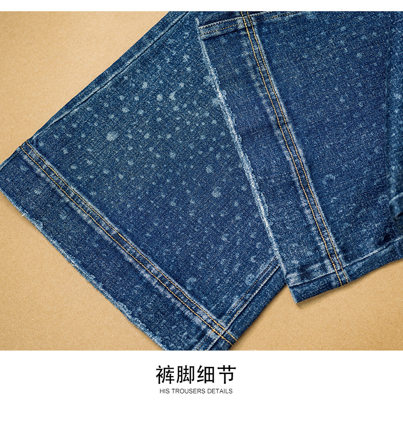 厂家直销新款复古蓝波点牛仔裤女设计感小众高腰宽松显瘦筒喇裤潮详情18