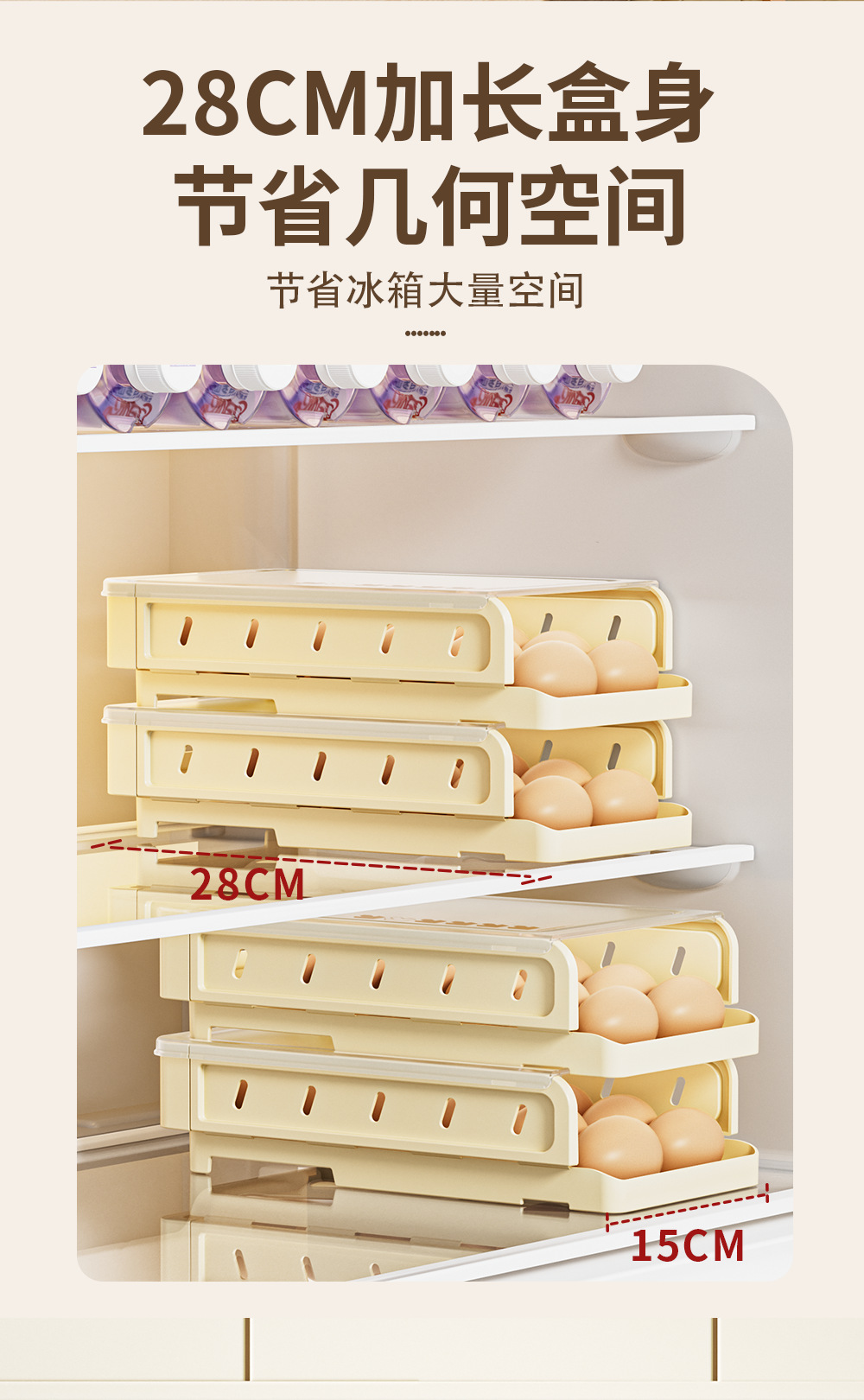 滚动鸡蛋收纳盒冰箱侧门鸡蛋架保鲜厨房滑梯折叠鸡蛋盒详情7