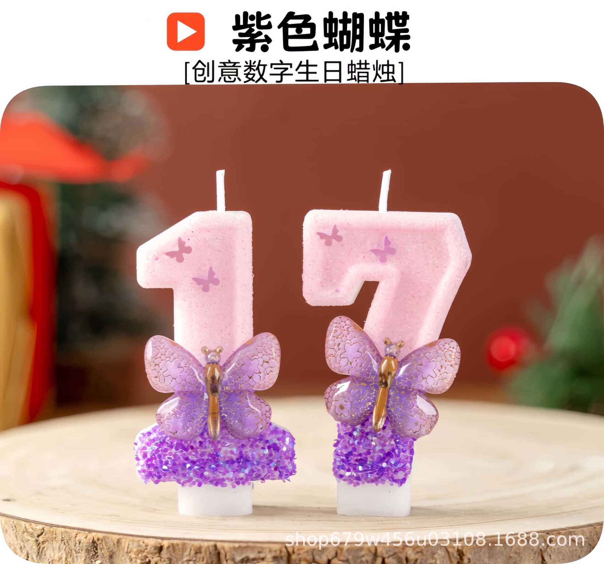 蝴蝶数字生日蜡烛0-9供跨境亚马逊希音蛋糕派对装饰庆生手工蜡烛详情1