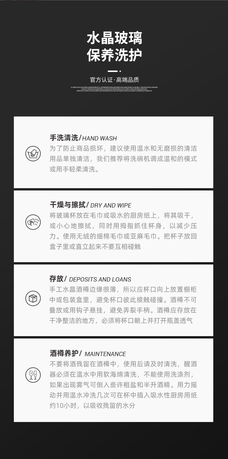 天使之翼威士忌杯江户切子水晶玻璃高颜值洋酒杯巴卡拉同款花纹酒具详情10
