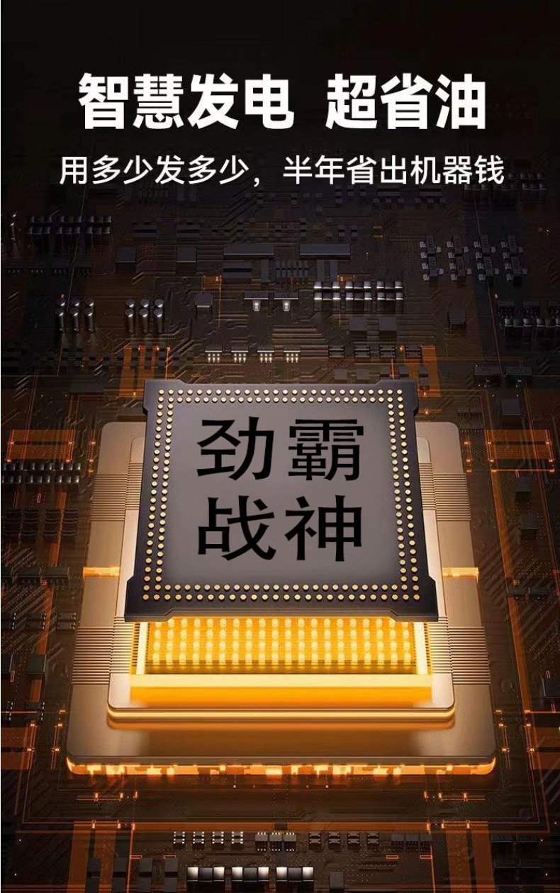 发电机家用小型5000瓦手提便携式遥控电启动户外3KW4KW变频静音详情7