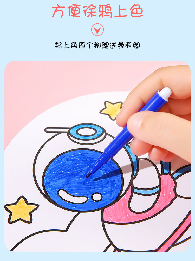 儿童卡通DIY涂鸦扇幼儿园手工小礼品小学生彩绘填色小扇子批发详情4