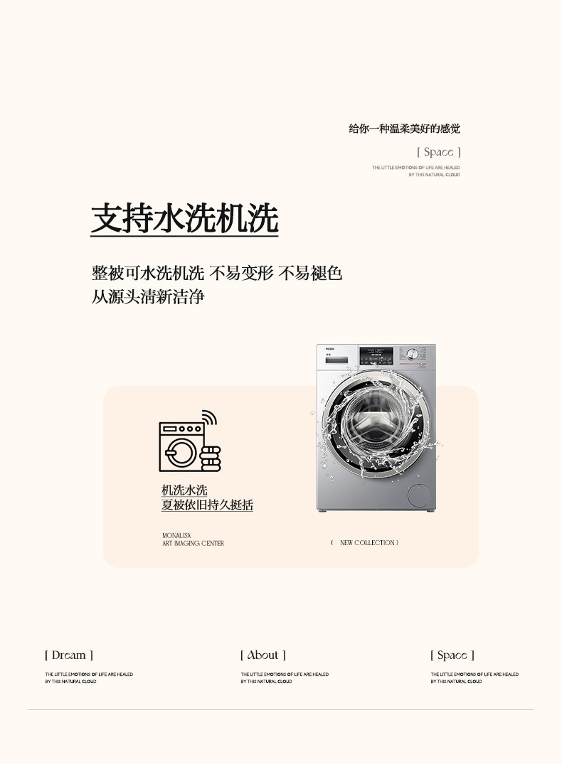 2025新款A类赫本风纯水洗棉花边四件套公主风三4件套单被套床笠款详情10