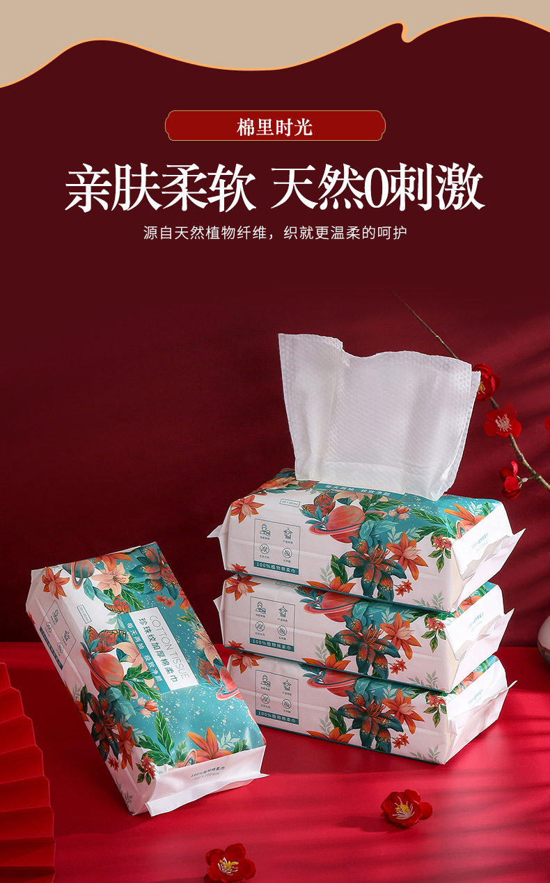 One-time thickened pure cotton face towels, cotton soft towels, 50-pull national trend facial cleansing towels, bulk wholesale, pearl pattern pic 7
