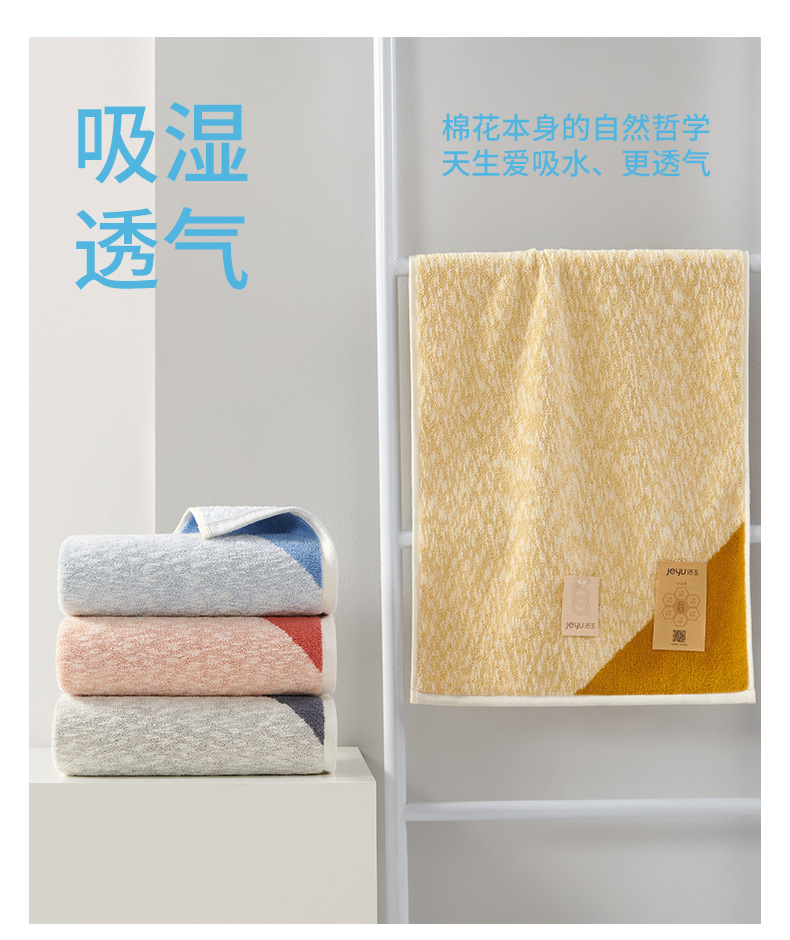 Jieyu Fanxing bamboo joint yarn design is fashionable, thickened, and has increased water absorption. It offers high cost performance and is not prone to shedding. Wholesale towels pic 7