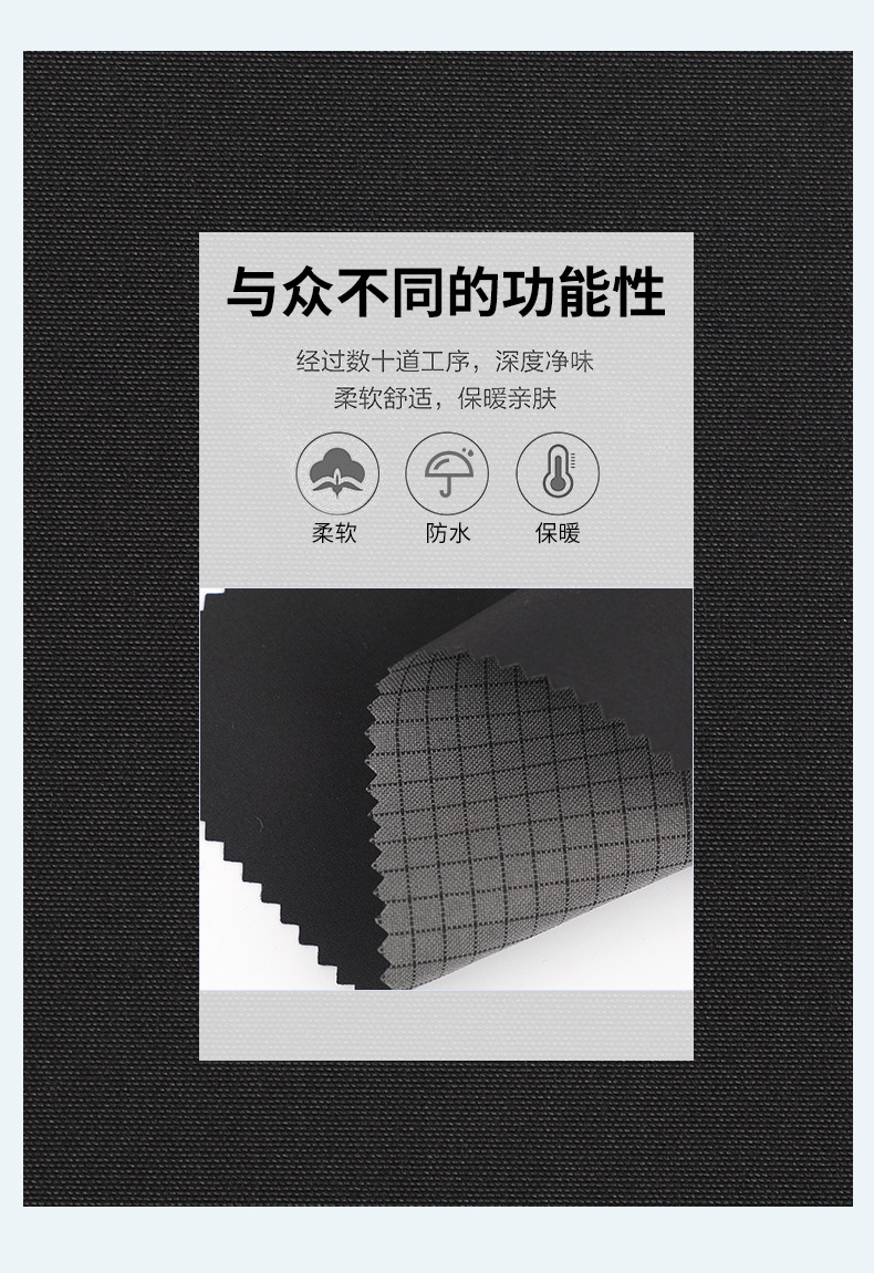三防冲锋衣面料320T特氟龙复合格子飘柔纱防水防污羽绒服面料详情5
