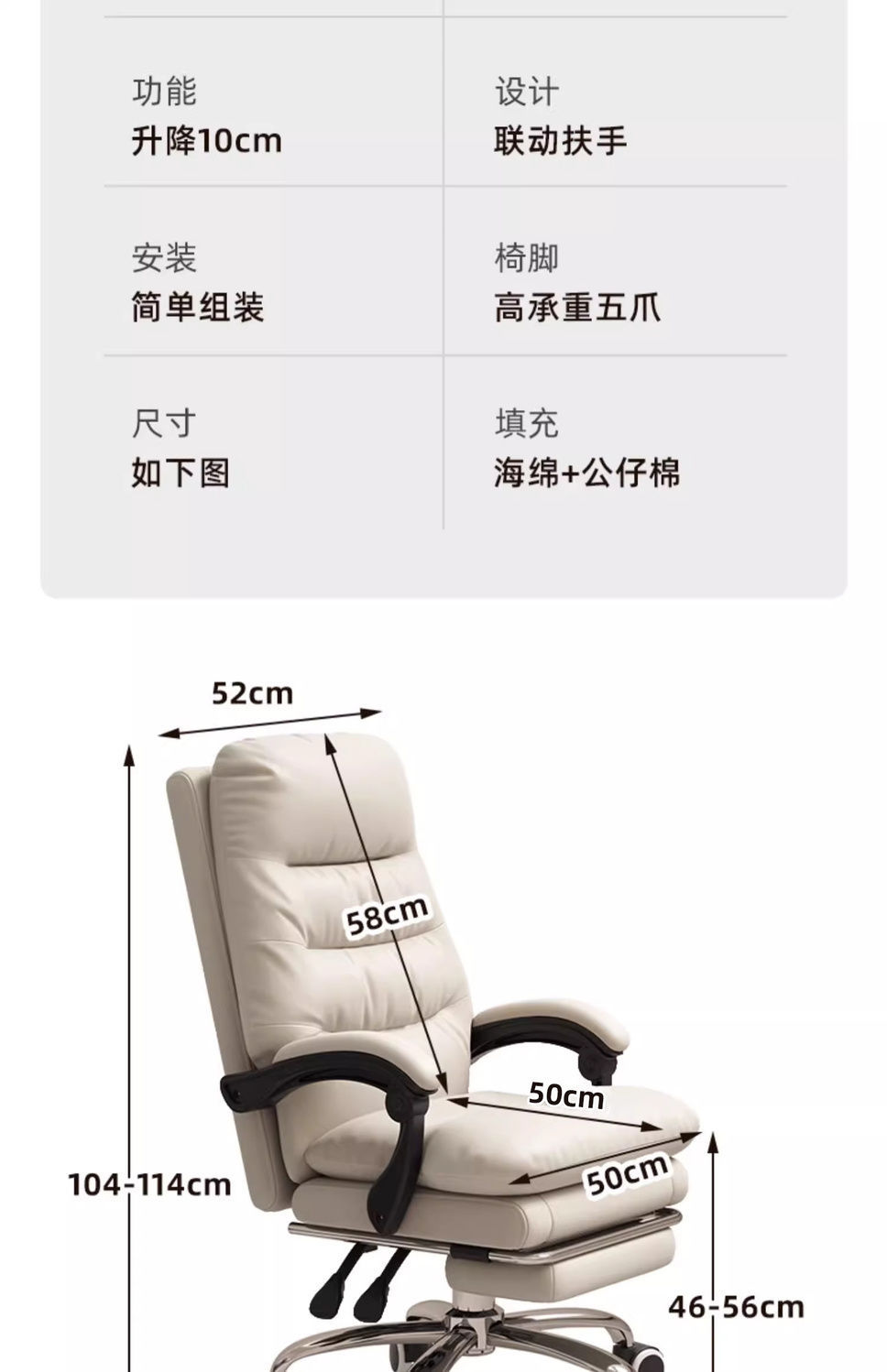 网红牛皮老板椅商务家用舒适办公椅子办公室座椅人体久坐电脑椅办公椅椅子人体工学椅详情27
