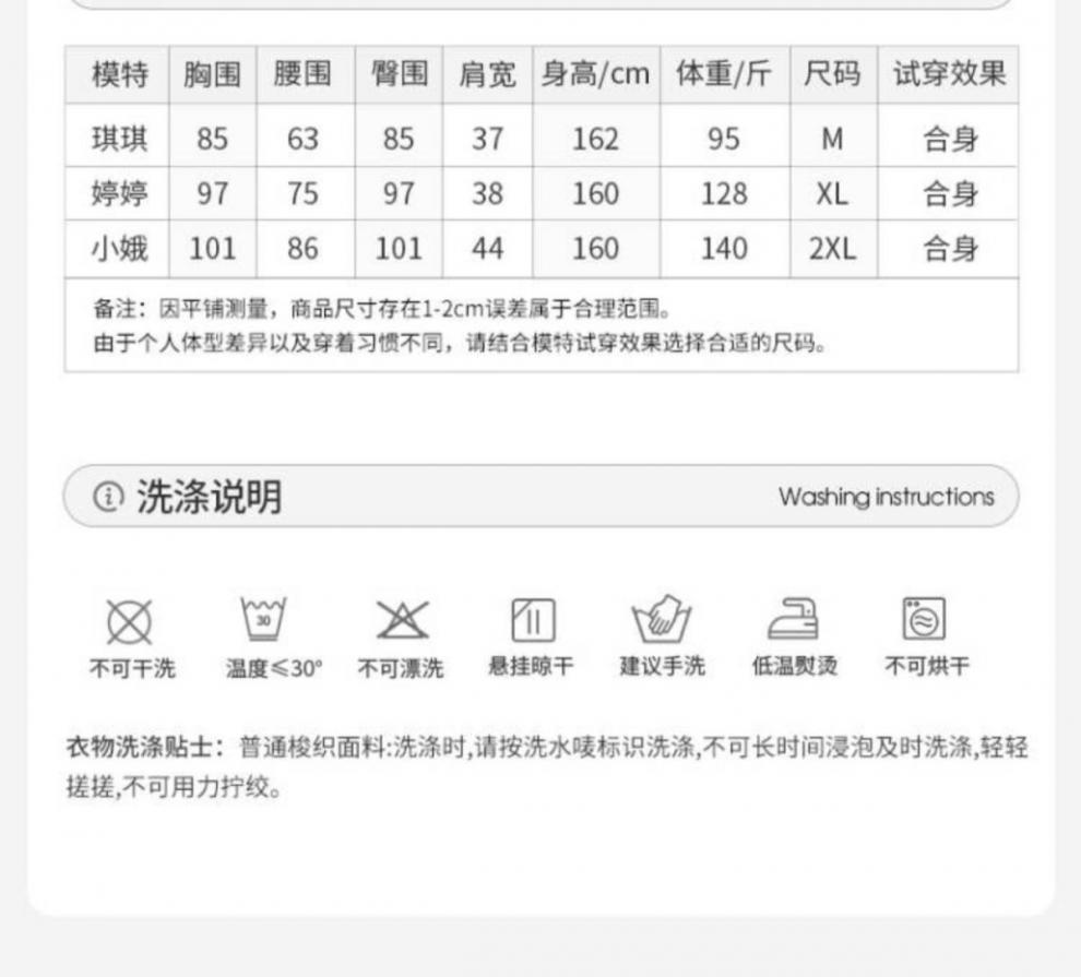 2024夏季新款西装雪纺吊带连衣裙法式赫本风收腰显瘦a字长裙详情2