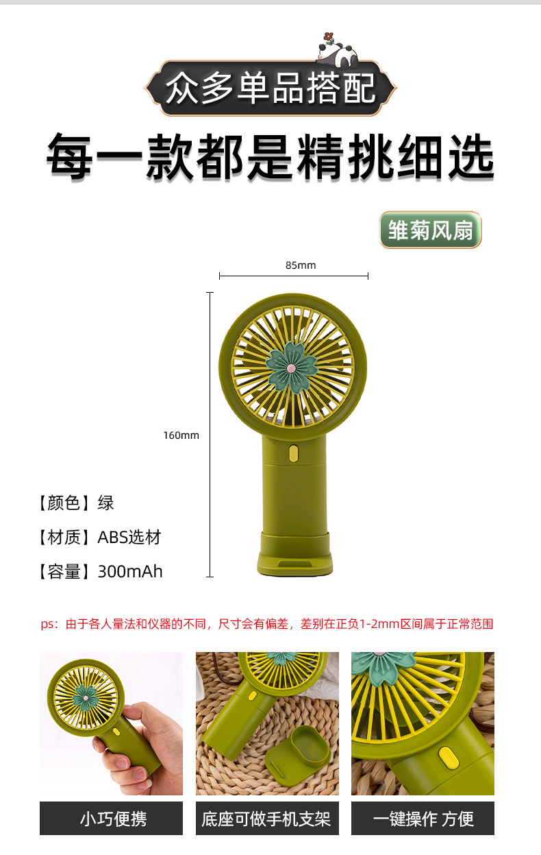 Panda Cultural and Creative Small Gifts, customized logo business gifts, insulated cup sets, opening event company annual meeting gifts pic 42