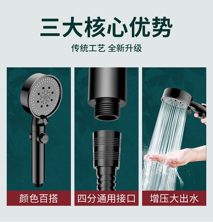 Pressurized shower head, household bathroom water heater, pressurized shower, rain shower, shower head, bath heater set pic 1