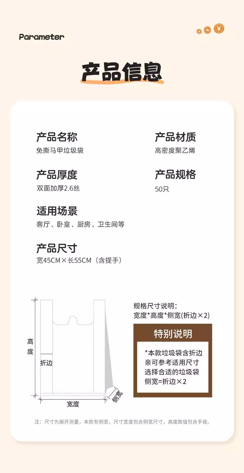 背心垃圾袋家用印花加厚手提式塑料袋大号超厚宿舍客厅专用袋子详情11