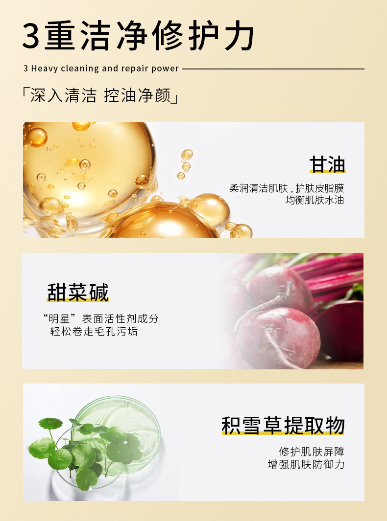 硫磺洗面奶深层清洁面乳皂倾颜收缩毛孔黑头控油男女士正品详情6