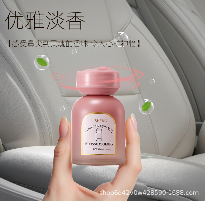 亚马逊temu跨境无火香薰液体OEM小批量打样定制贴牌香氛车载香水详情3