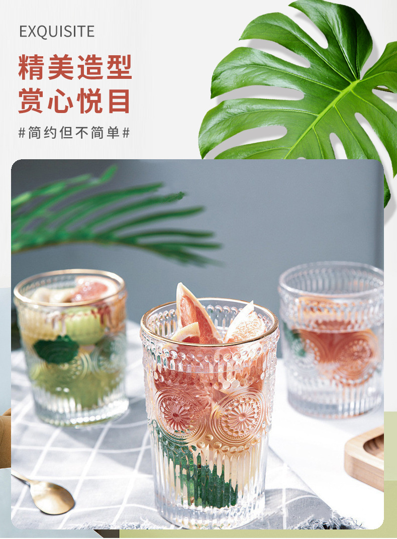 ins风太阳花玻璃杯网红浮雕水杯高颜值咖啡杯伴手礼杯子地推水杯详情3
