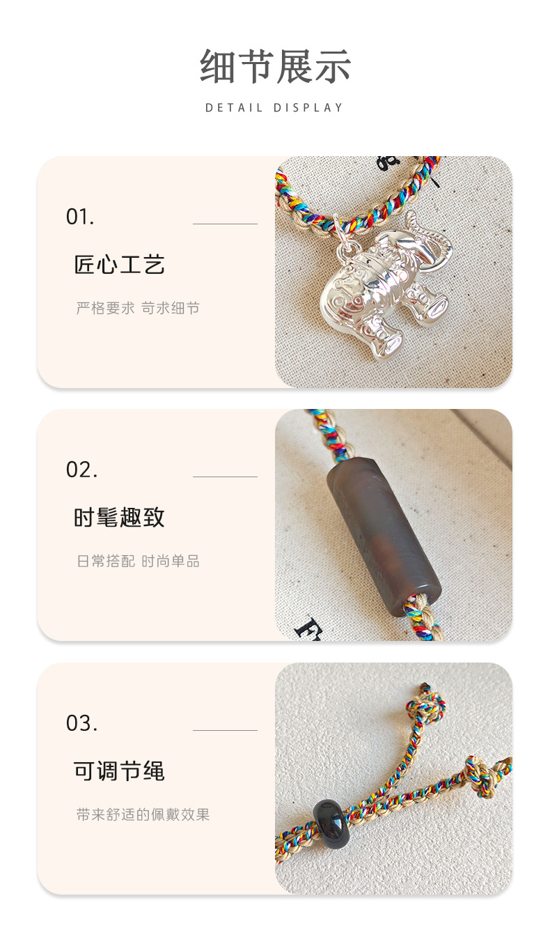 编制彩绳天然石小象吊坠项链轻奢小众文艺个性秋冬叠戴毛衣链配饰详情2