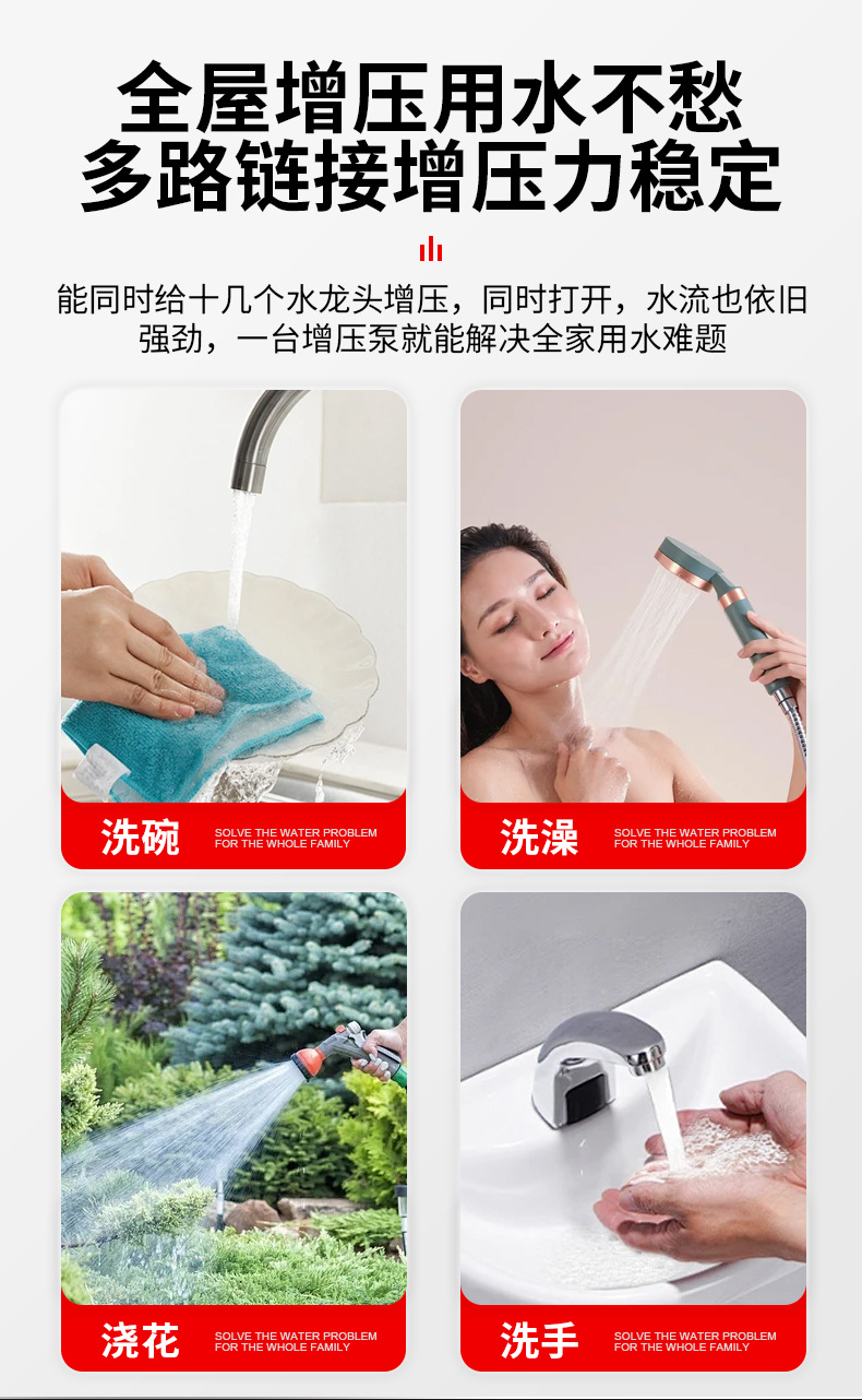 凯格瑞智能家用全自动增压泵 静音自来水小型离心泵不锈钢自吸泵详情11