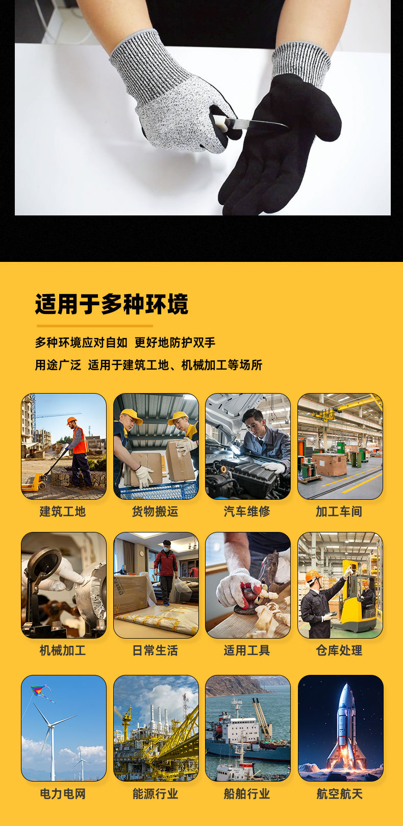 丁腈磨砂5级防切割手套浸胶耐磨防滑机械五金厂专用五级防割手套详情5