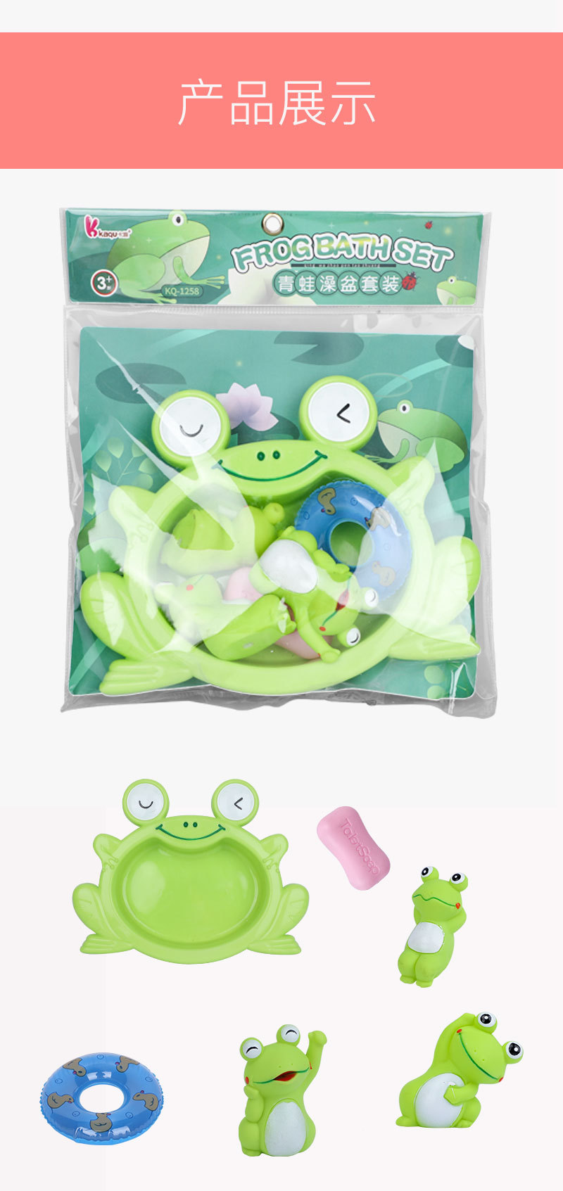 Baby water play, children's bath toys, pond frogs, cute animals, floating toys, educational set toys pic 7
