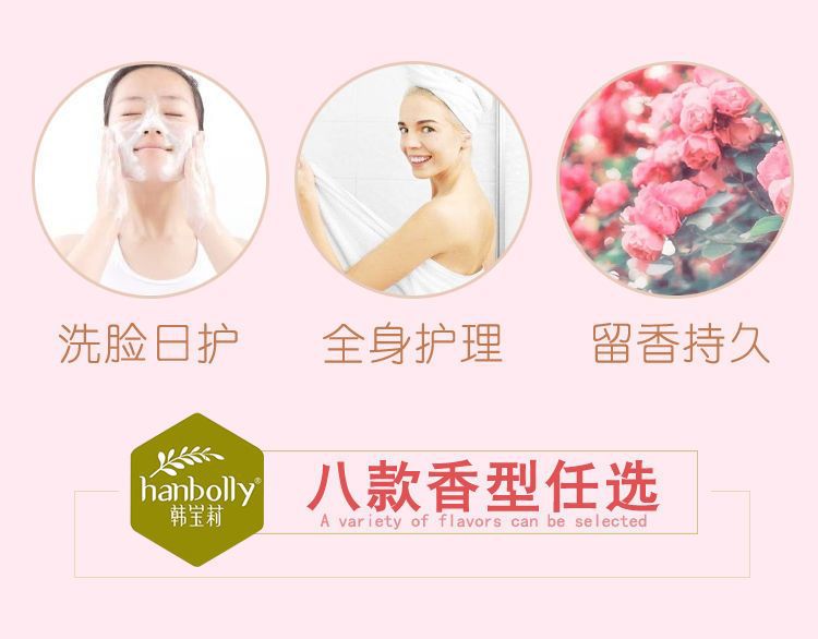 【婚庆喜铺批发】韩宝莉香皂法式香氛研磨手工皂伴手礼品搭配肥皂详情6