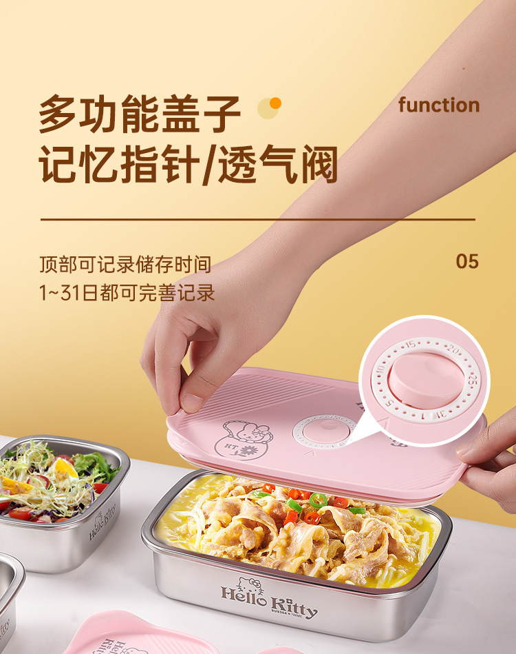 304不锈钢保鲜盒饭盒可爱卡通便当盒微波加热食品冰箱收纳盒带盖详情10