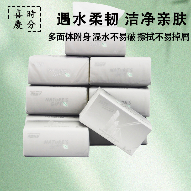 喜庆时分抽纸四层加厚加大原生木浆柔韧可湿水无荧光剂安全放心详情5