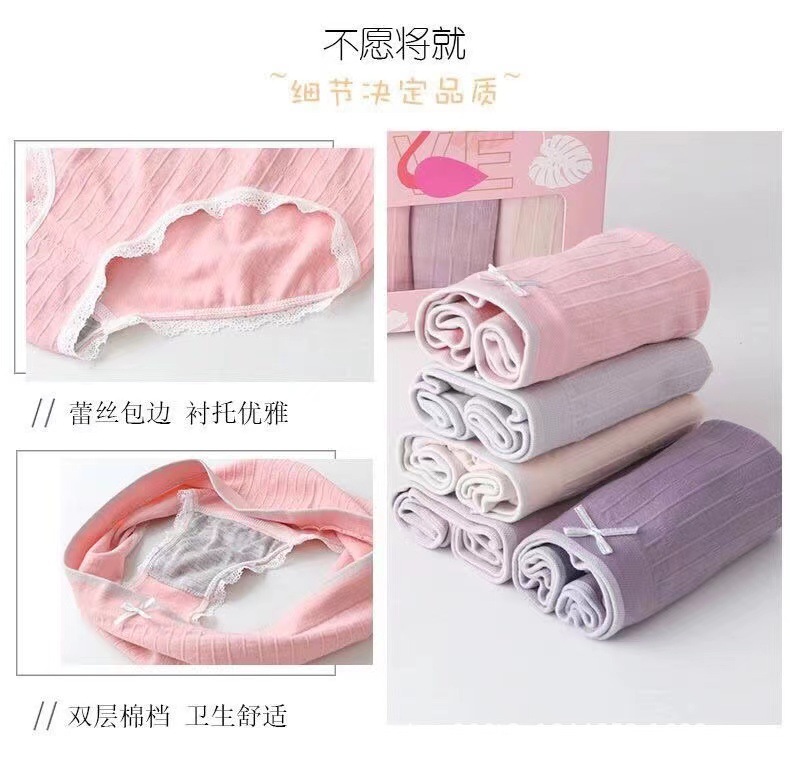 火烈鸟女士内裤少女蕾丝无痕纯棉石墨烯裆生理中腰无缝三角裤批发详情10