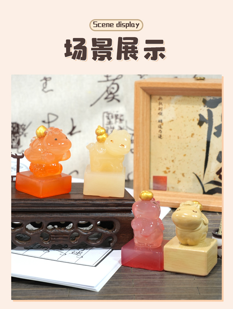 马上送福印章桌面摆件文旅国风文创伴手礼纪念品办公室工位装饰品详情10