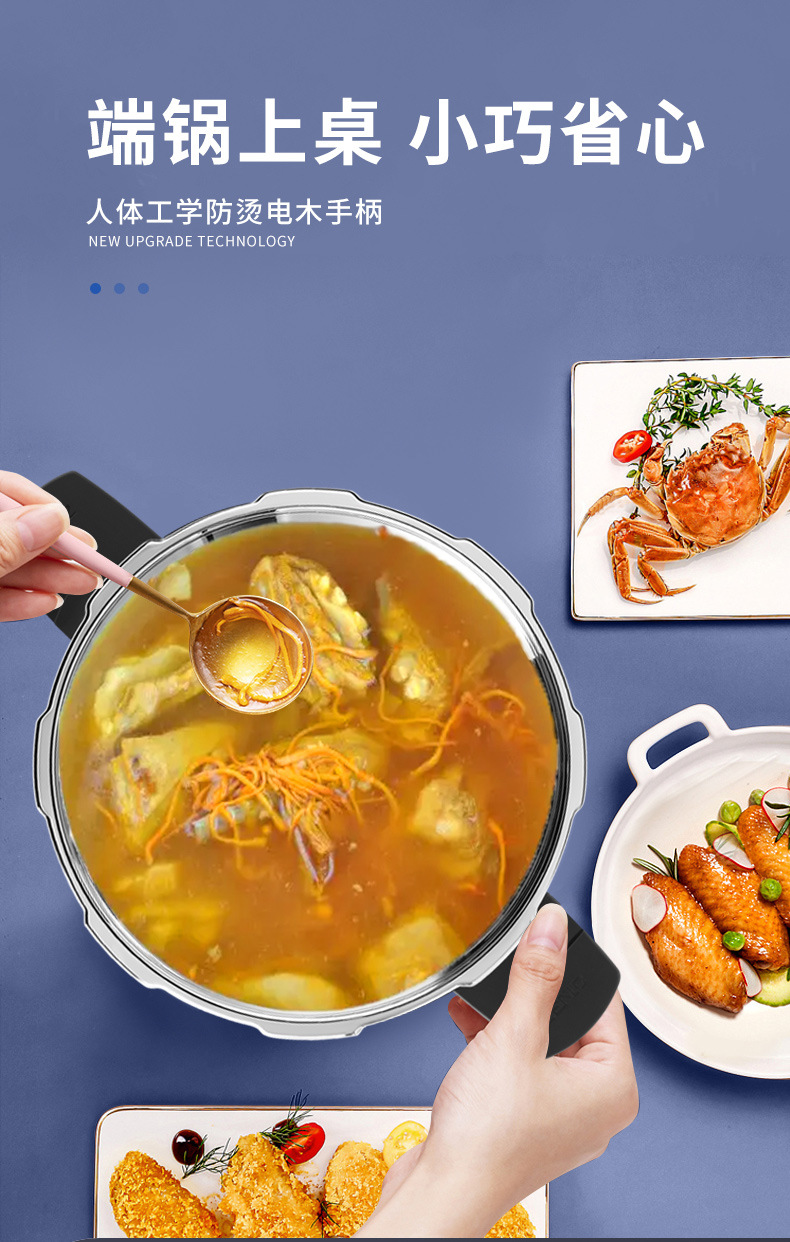 铿锵迷你高压锅1人小型压力锅微压汤锅燃气316不锈钢高压锅鱼头锅详情17