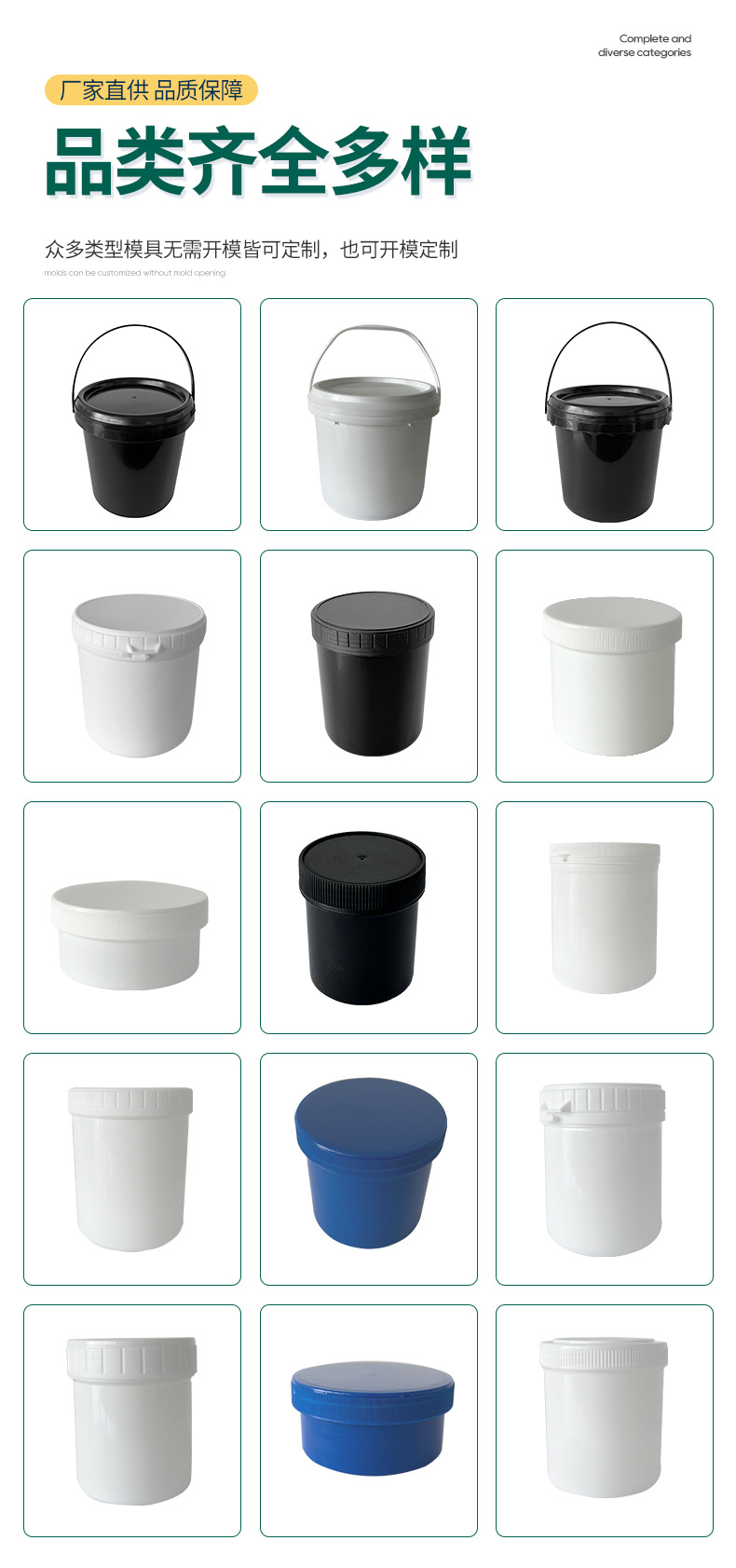 Wholesale plastic products, chemical packaging, black PP coating sealed cans, 100ml wide-mouth ink plastic cans from the manufacturer pic 10