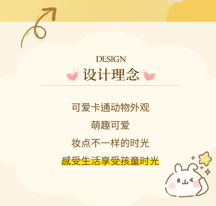 桌面卡通收纳盒 家用客厅书房学生文具整理盒 儿童小饰品萌趣整理详情10