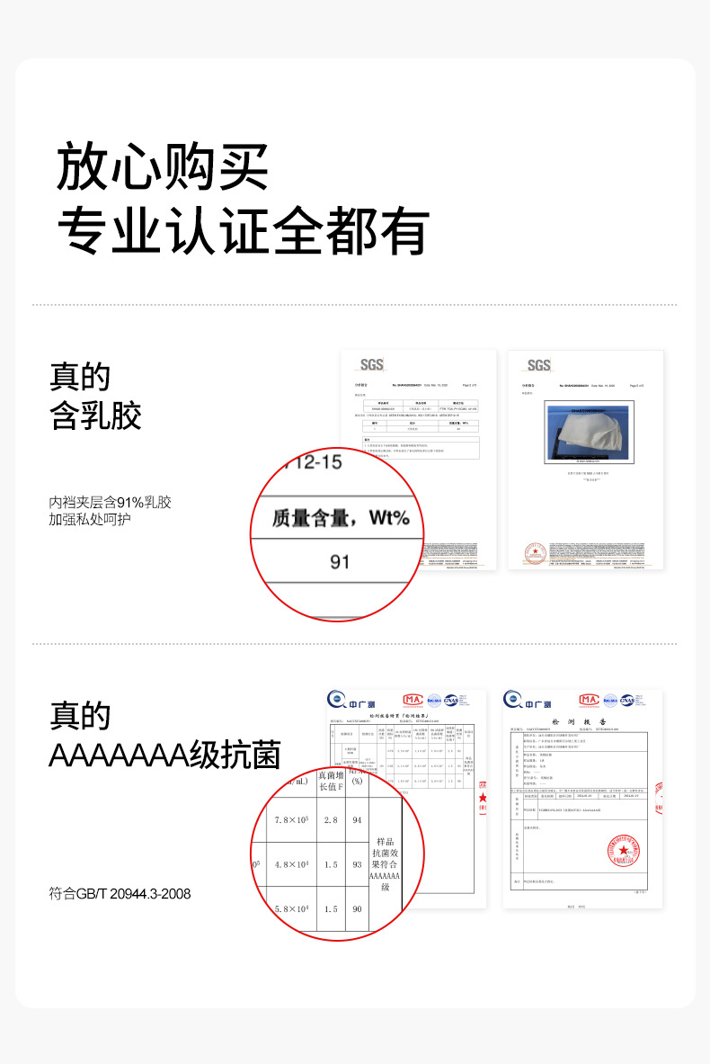 T03夏季冰丝无痕防尴尬线7A乳胶蚕丝抗菌裆运动瑜伽三角内裤女详情20
