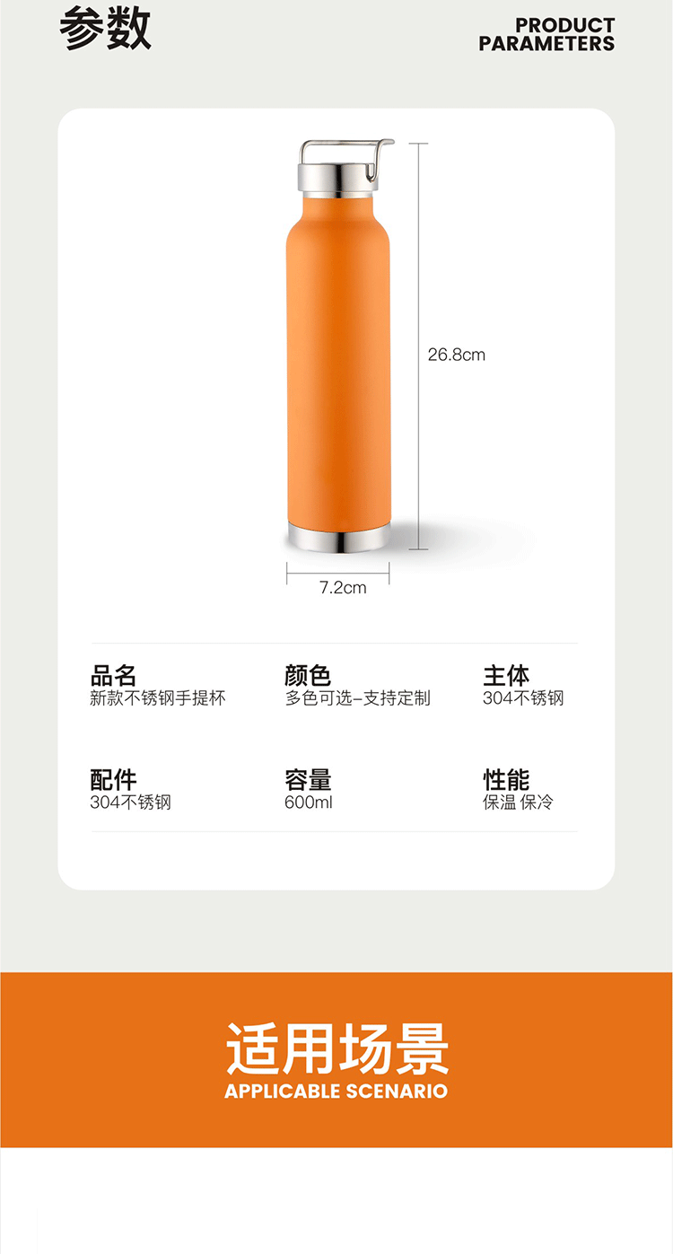 Cross-border 304 American large-mouth sports water bottle, 650ML vacuum double-layer mountaineering water bottle, outdoor portable hand-held sports bottle pic 8