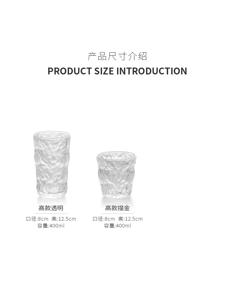 Summer high-appearance-level glass glacier texture thickened home beer glass 300ml pic 5