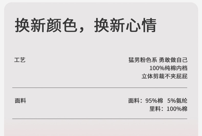 男士纯棉内裤抗菌四角短裤头大码青年平角裤男款男生运动舒适底裤详情4