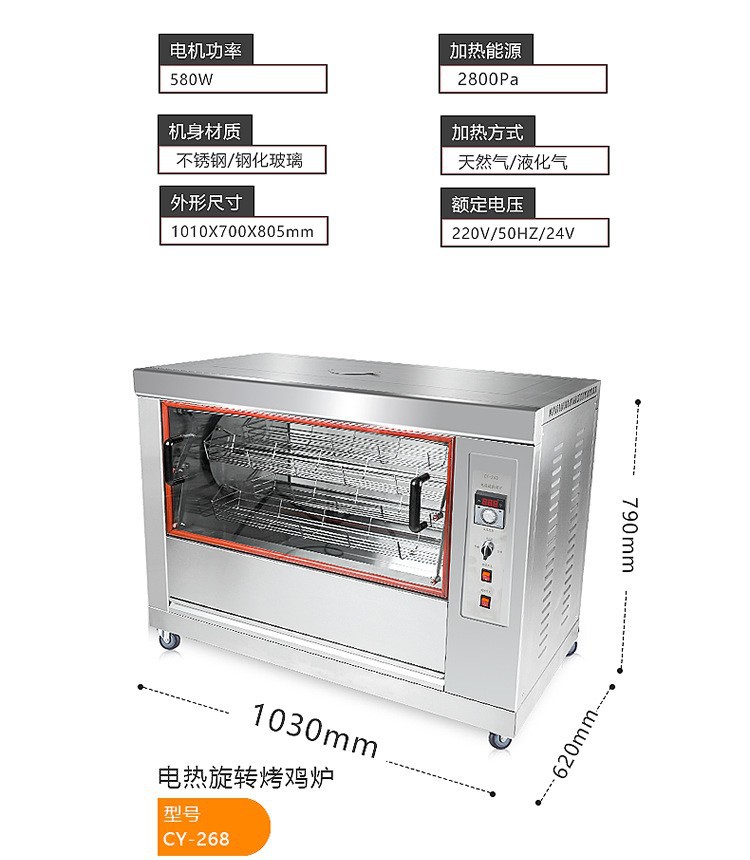Wholesale of commercial multi-functional chicken roasting oven, fully automatic rotating intelligent temperature control, and special poultry roasting oven equipment for hotels and canteens pic 11