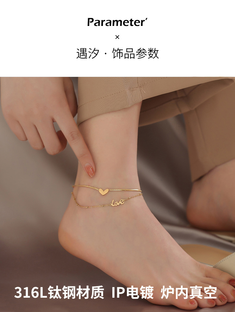 不掉色新款简约钛钢脚链女孩高级感红绳福字夏季时尚轻奢爱心脚饰详情3
