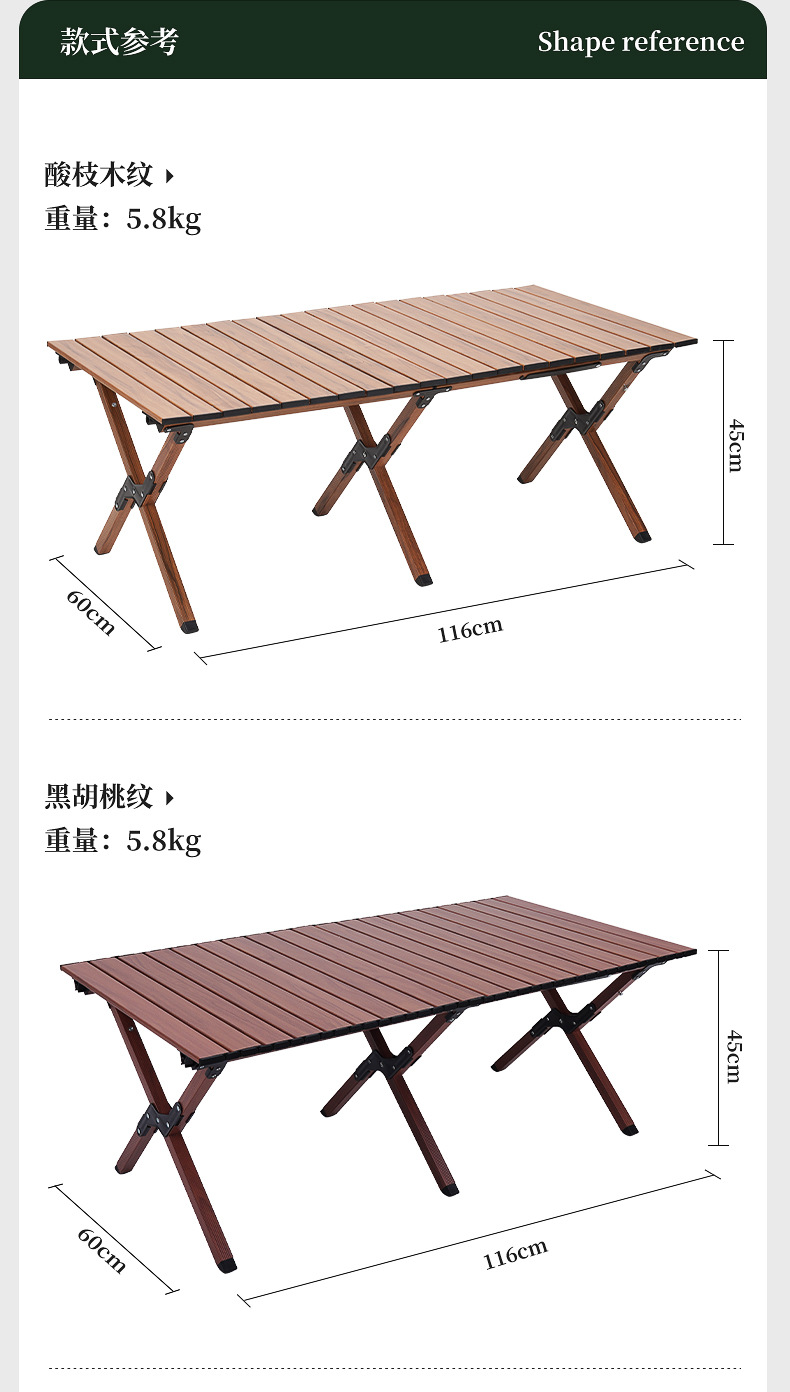 大成户外餐桌露营折叠桌便携铝合金蛋卷桌野营桌摆摊折叠桌详情18