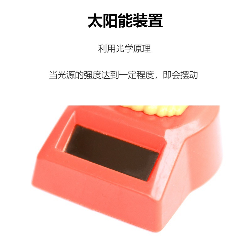 跨境热销创意车载日本武士太阳能摇头摆件卡通玩具公仔可批发详情3