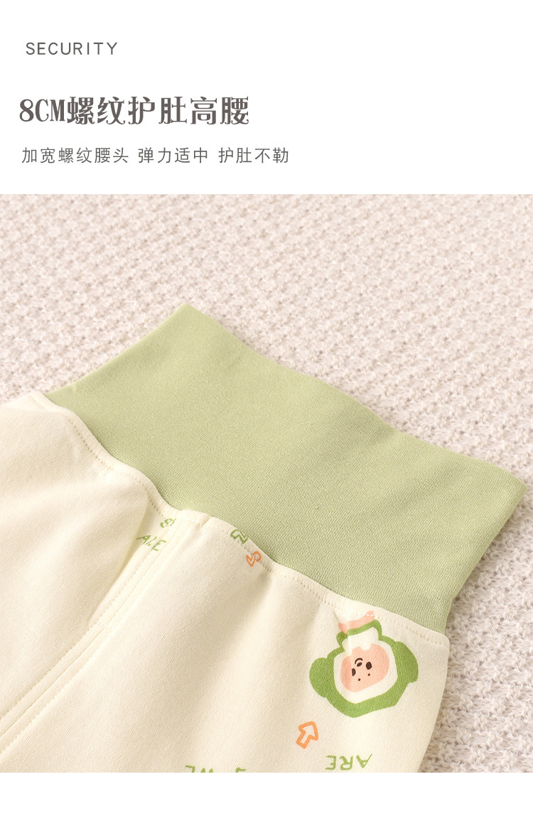 秋季新款儿童内衣套装纯棉肩扣宝宝秋衣秋裤男高腰护肚女打底睡衣详情23
