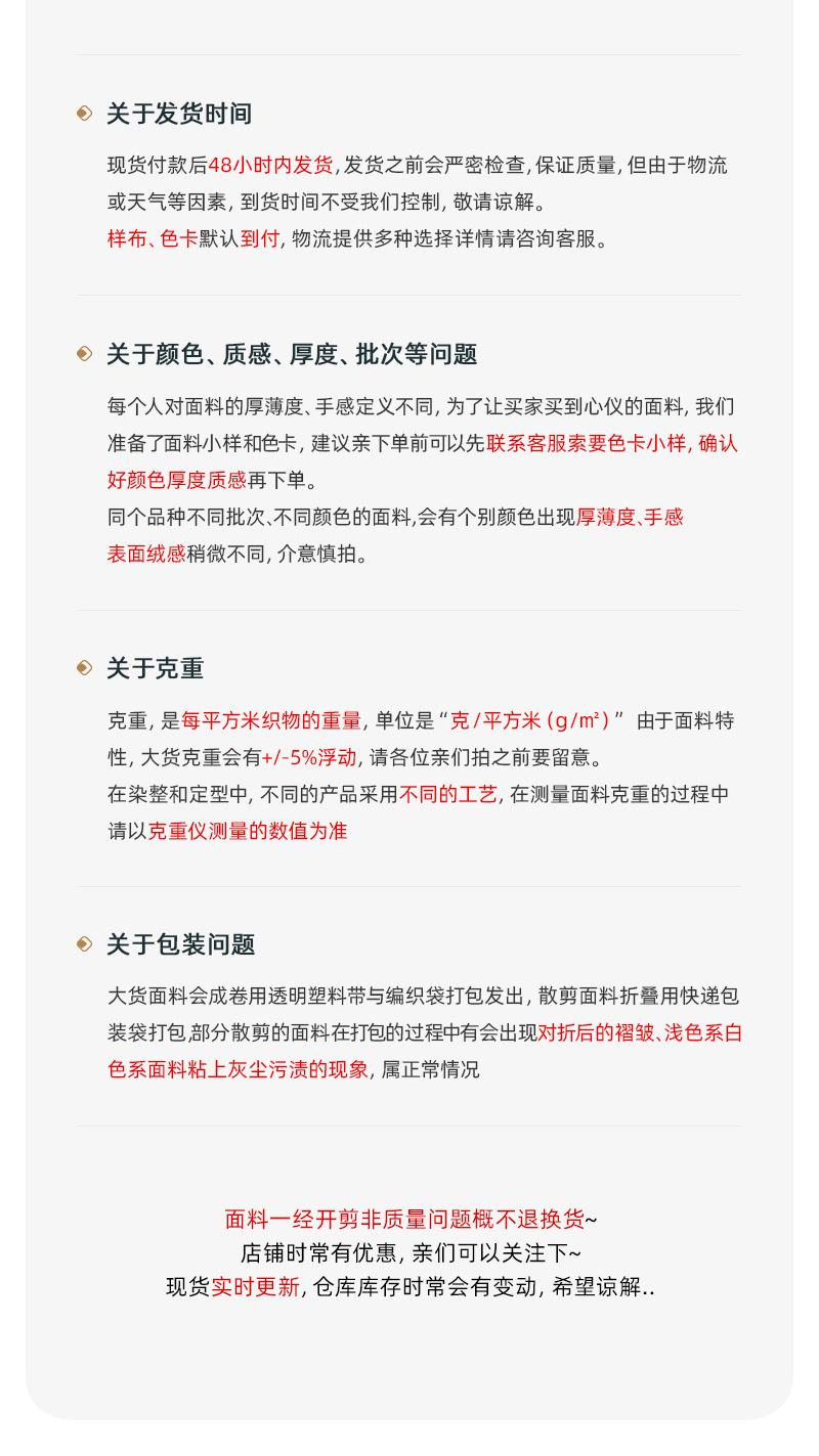 柯桥批发 300g涤氨网格双面 菠萝格T恤帽衫运动服卫衣面料详情14