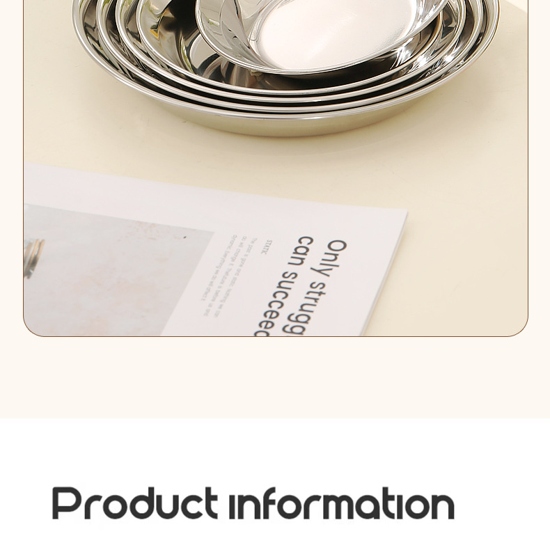 304不锈钢盘子家用菜盘高级感备餐盘食品级平底圆盘凉菜盘烧烤盘详情15