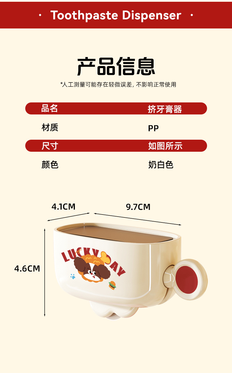 磁吸挤牙膏器家用壁挂式牙膏夹洗面奶壁挂夹牙膏置物架挤牙膏神器详情12