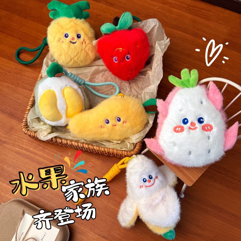 果蔬苹果毛绒挂件可爱包包挂饰小玩偶水果毛绒玩具蔬菜毛绒钥匙扣详情6